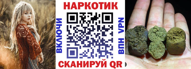 Какие есть наркотики Туринск Амфетамин Канабис Вейп ТГК Меф ГАШИШ Cocaine