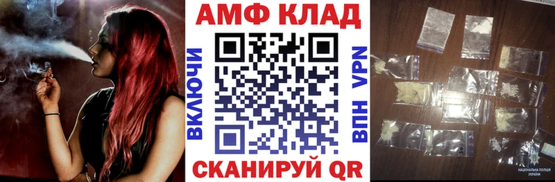 Амфетамин 97%  OMG маркетплейс  Туринск  купить наркотик 