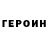 КЕТАМИН VHQ Dmitry Kudriavtsev