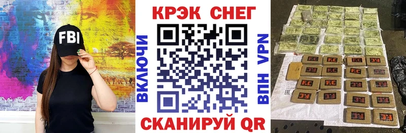 COCAIN FishScale Туринск