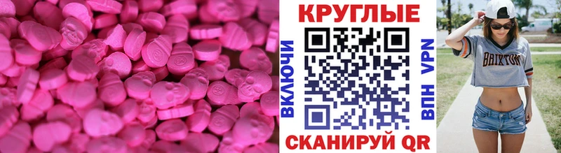 хочу наркоту  Туринск  кракен вход  ЭКСТАЗИ mix 