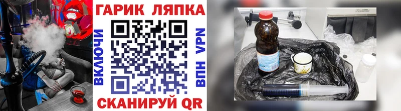 ГАШ гарик Туринск