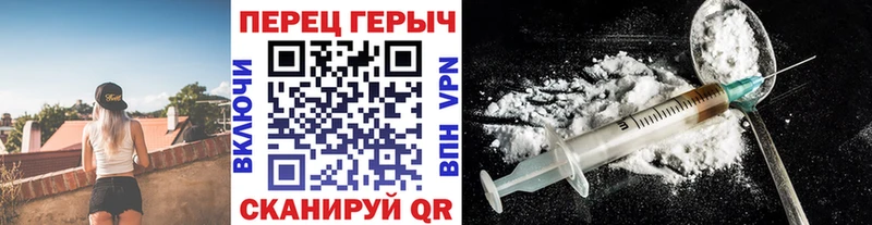 ГЕРОИН афганец  купить наркотики цена  ОМГ ОМГ зеркало  Туринск 