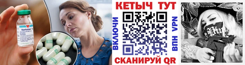 КЕТАМИН ketamine  Туринск 