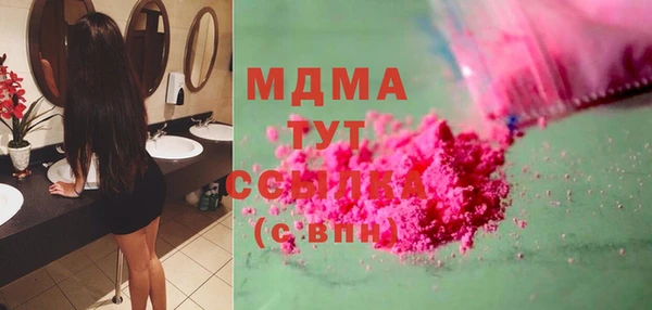 бутират Алексин