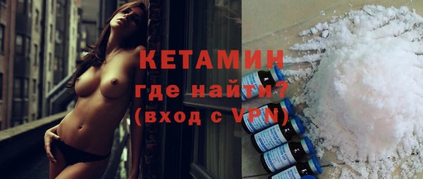 бутират Алексин