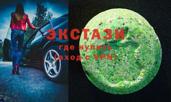 марки nbome Абинск