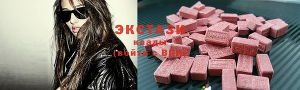 марки nbome Абинск