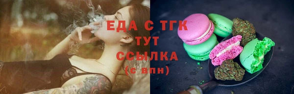 индика Алексеевка