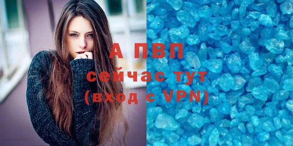 бутират Алексин