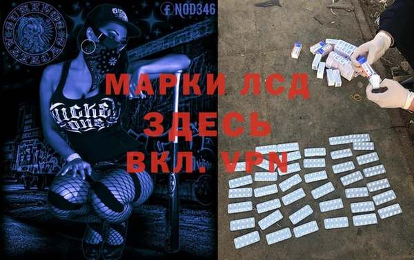 героин Алзамай