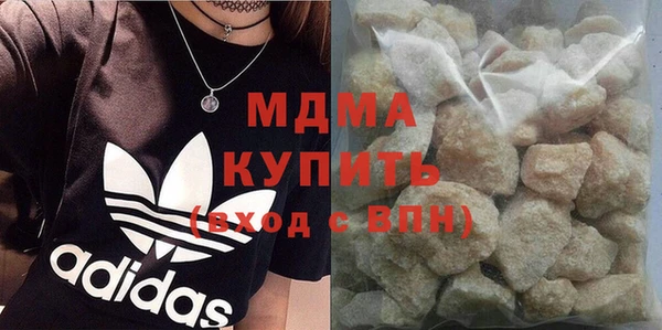 дурь Абдулино