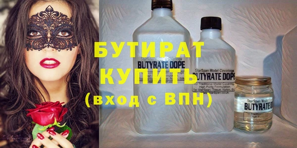 дурь Абдулино