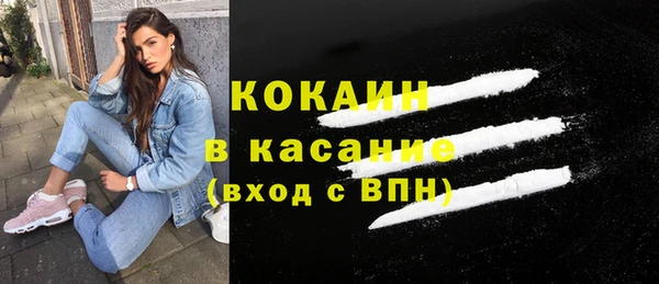 марки nbome Абинск