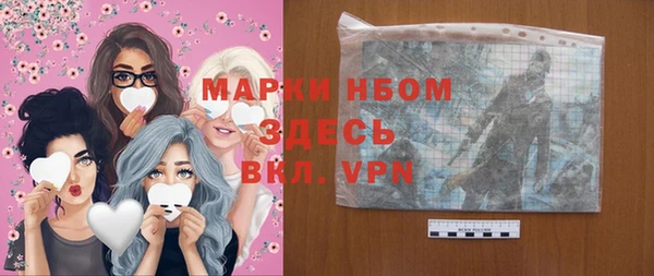 бутират Алексин