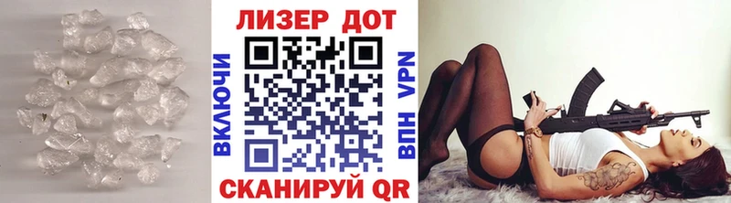 магазин    Туринск  ЛСД экстази кислота 