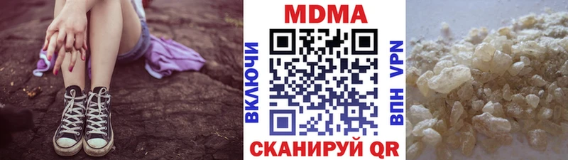 MDMA Molly  купить наркотики цена  Туринск 