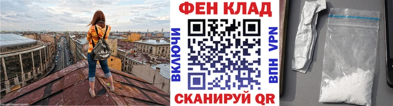 Метамфетамин Декстрометамфетамин 99.9% блэк спрут зеркало Туринск