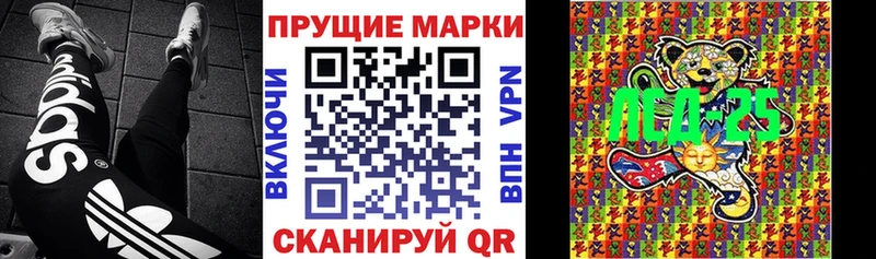 Марки NBOMe 1,8мг  купить закладку  Туринск 